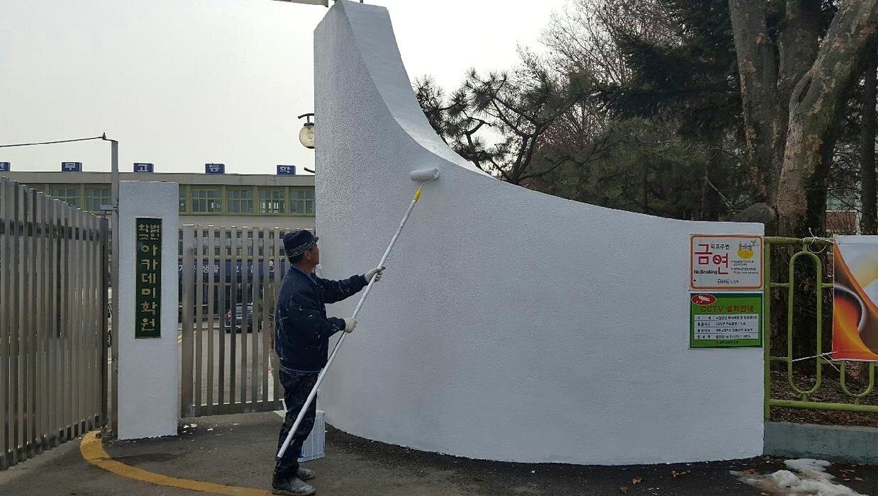 당진 외벽 도장 - 담장·문주 도장